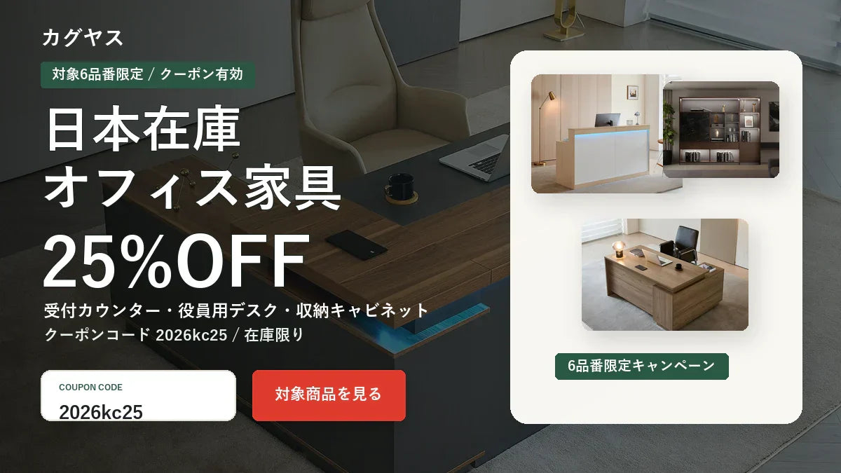 ??6???? ??????????25%OFF????
