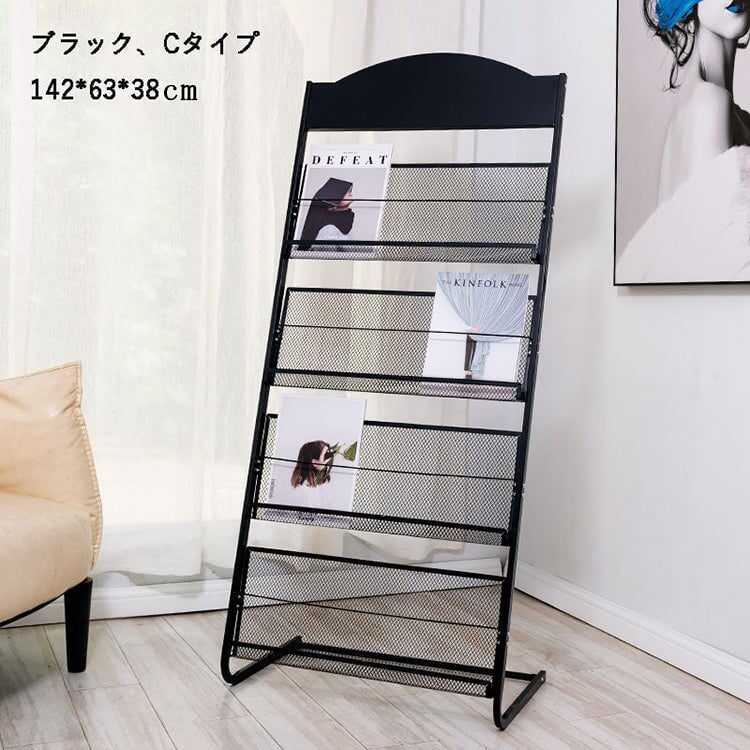 マガジンラック　パンフレット　スタンド　ZZJ-M-005