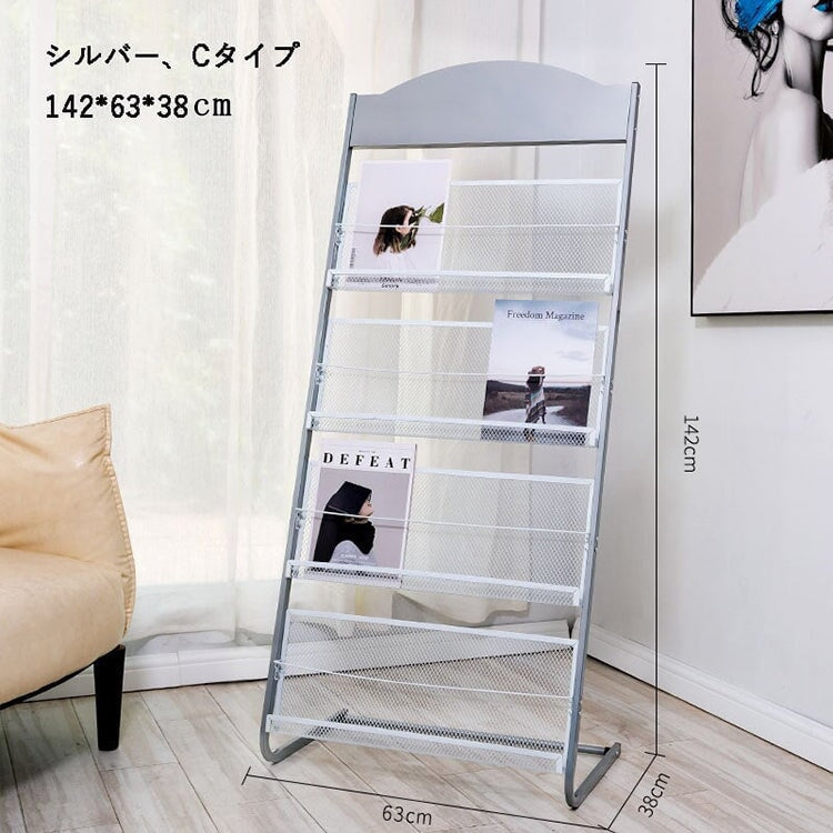 マガジンラック　パンフレット　スタンド　ZZJ-M-005