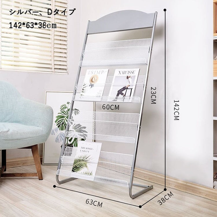 マガジンラック　パンフレット　スタンド　ZZJ-M-005
