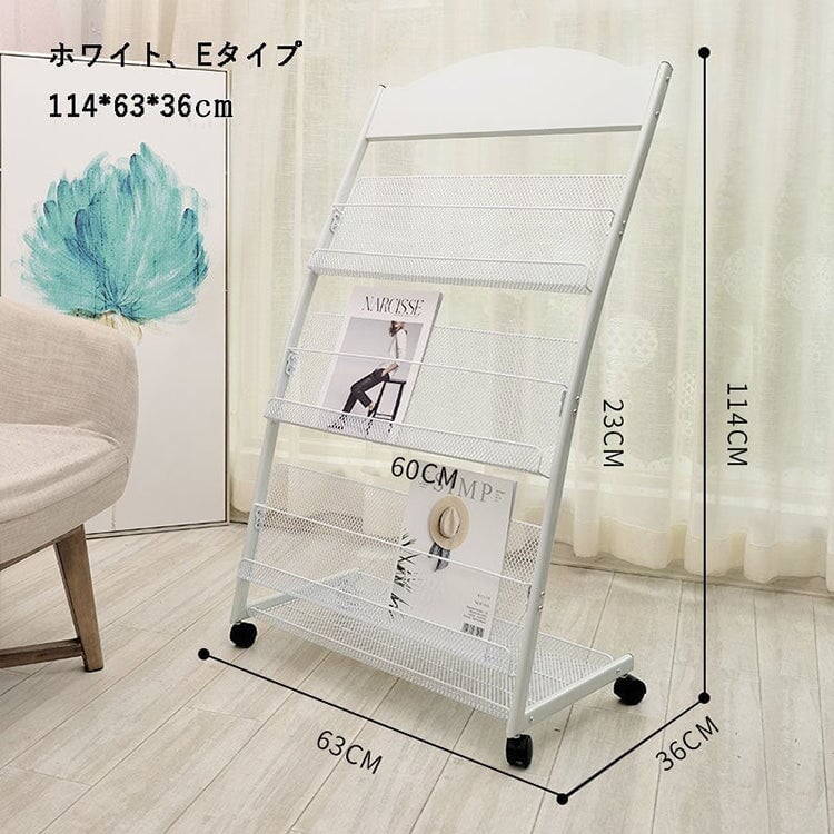 マガジンラック　パンフレット　スタンド　ZZJ-M-005