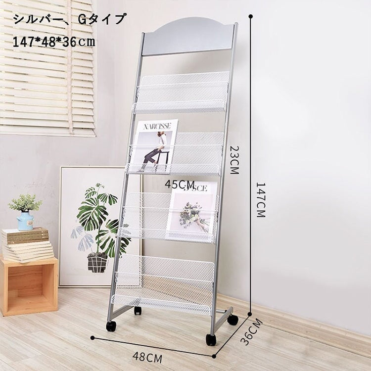 マガジンラック　パンフレット　スタンド　ZZJ-M-005