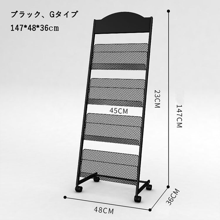 マガジンラック パンフレット スタンド ZZJ-M-005-kc – カグヤス