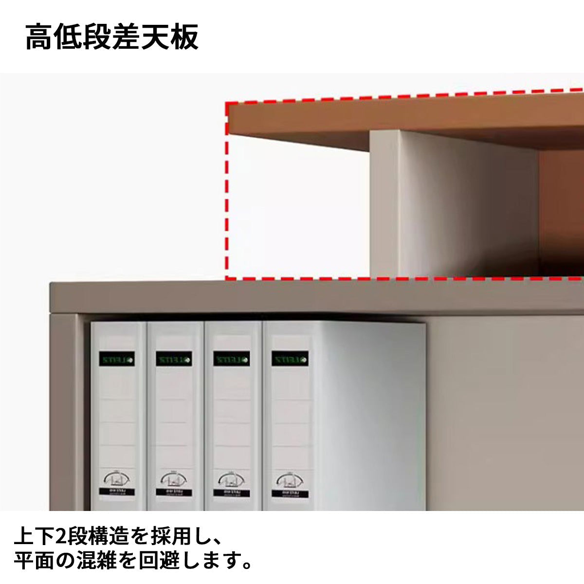 受付カウンター　受付台　エコ素材　精密　広々　補強プレート　高低段差天板　鍵付き引き出し　カスタマイズ可能　JDT-S095
