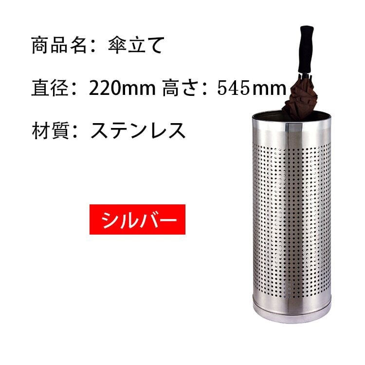 傘立て ステンレス傘立て 丸型傘立て　