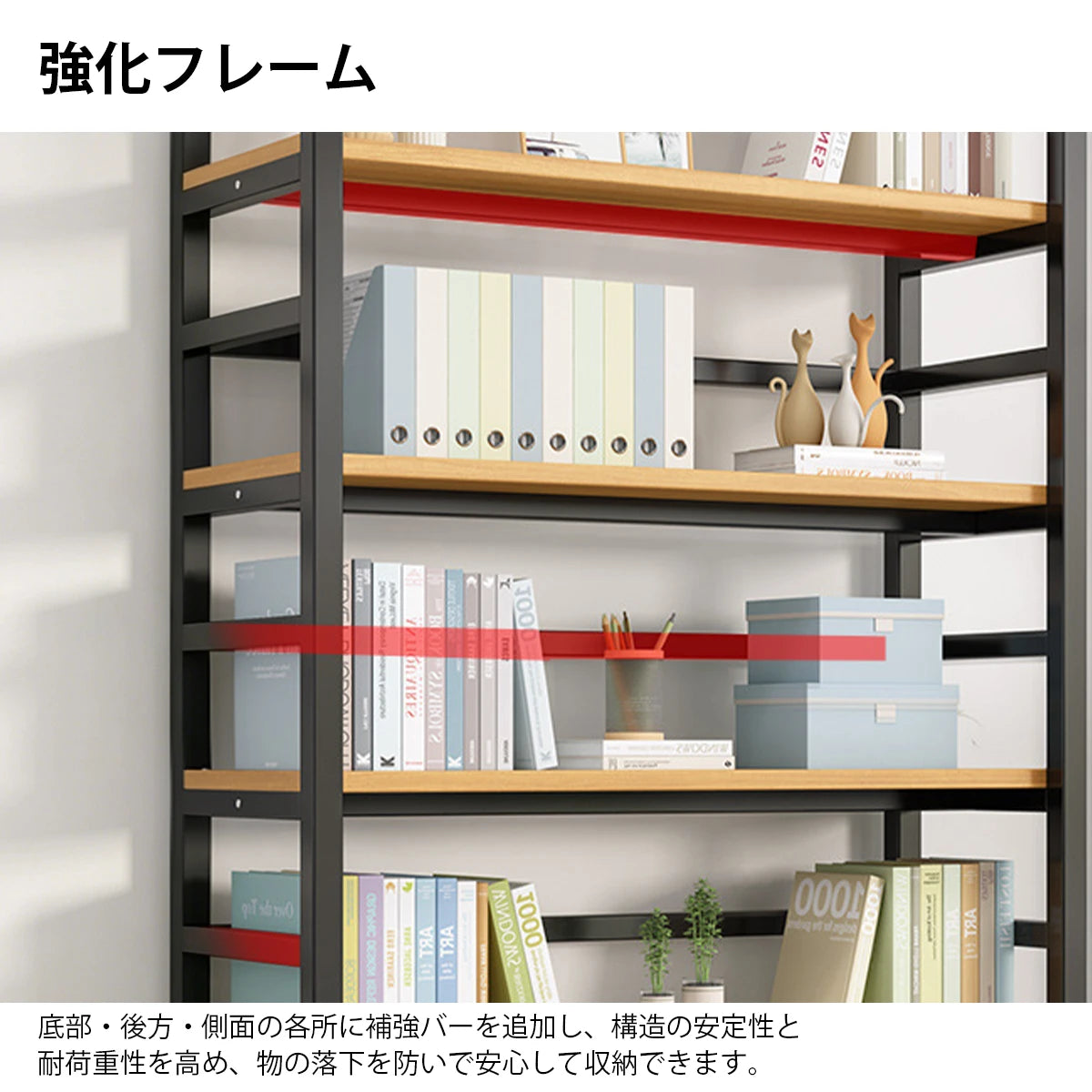 ディスプレイラック　多段収納ラック　落下防止ラック　オープン本棚　強化スチールフレーム　エコ素材　耐荷重アップ　防湿・防水加工　ライトウォールナット　モダンスチール　カスタマイズ可能　ZZJ-K008