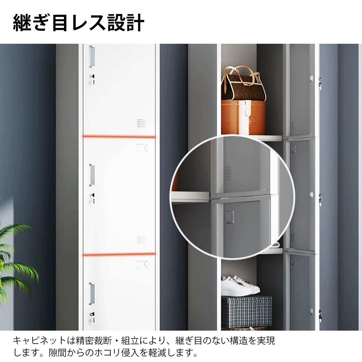 収納棚　収納キャビネット　戸棚　収納チェスト　冷間圧延スチール　継ぎ目レス設計　厚型棚板　静電粉体塗装　ホワイト　機能的　SNG-K042