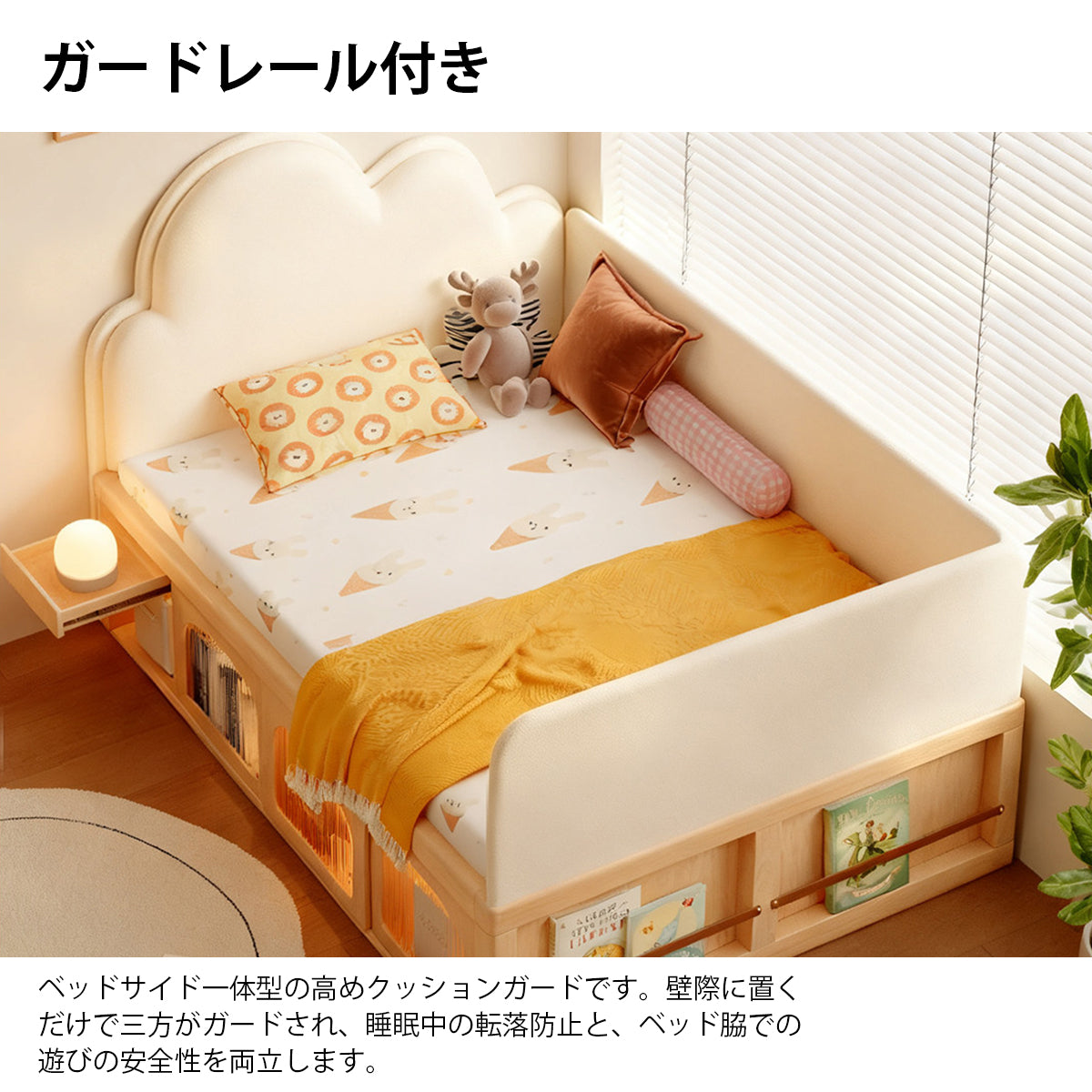 ベッド　ダブルベッド　シングルベッド　寝床　無垢材パネル　ガードレール付き　大容量収納　R加工　快適　ホワイト　BED-K030