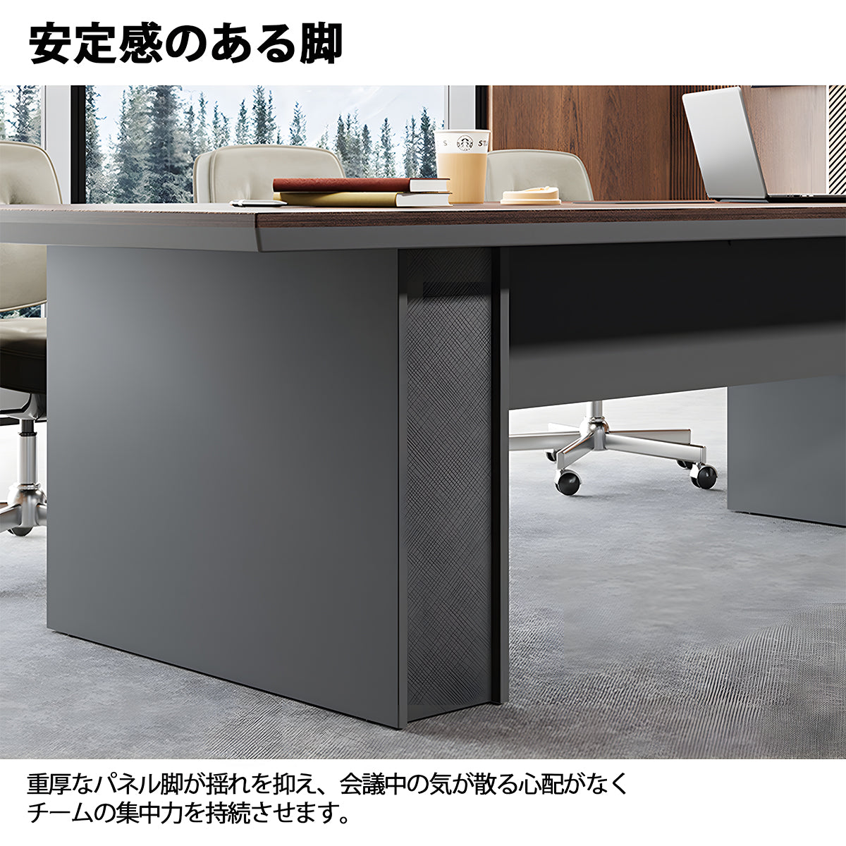 会議用テーブル　会議用　テーブル　配線ボックス　安定感　高品質　多機能　頑丈　ウォールナット　MBS-HYZ-3001