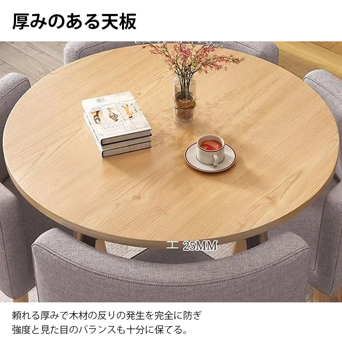 オフィス 応接 セット　丸テーブルセット　食卓セット　椅子セット　応接室セット　4人掛け　受付テーブル　テーブル　カスタマイズ可能　JDZH-M-009