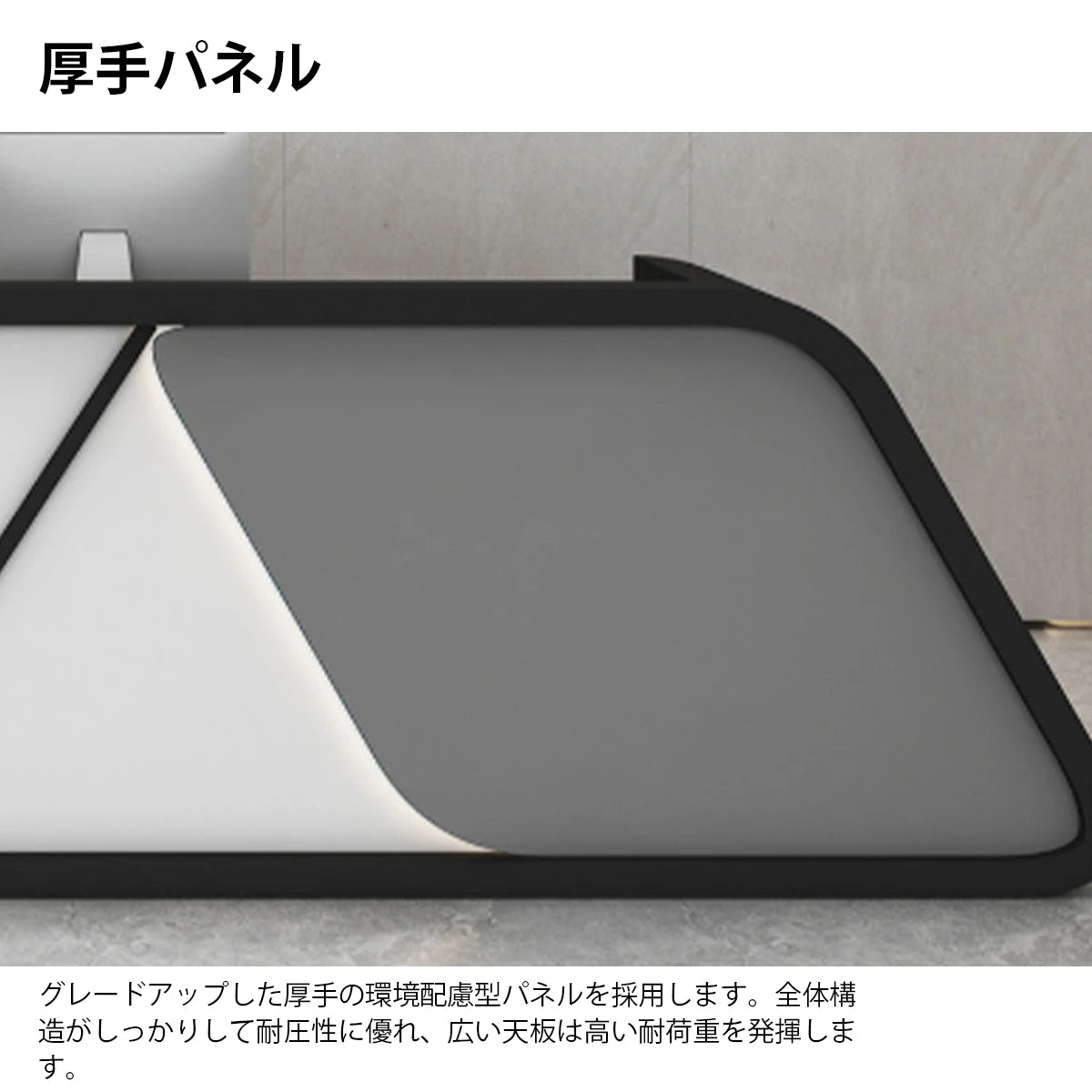 受付台　受付カウンター　フロントデスク　応接カウンター　厚手パネル　大容量収納エリア　広々天板　ピアノ塗装仕上げ　ホワイト　ピンク　カスタマイズ可能　JDT-K126