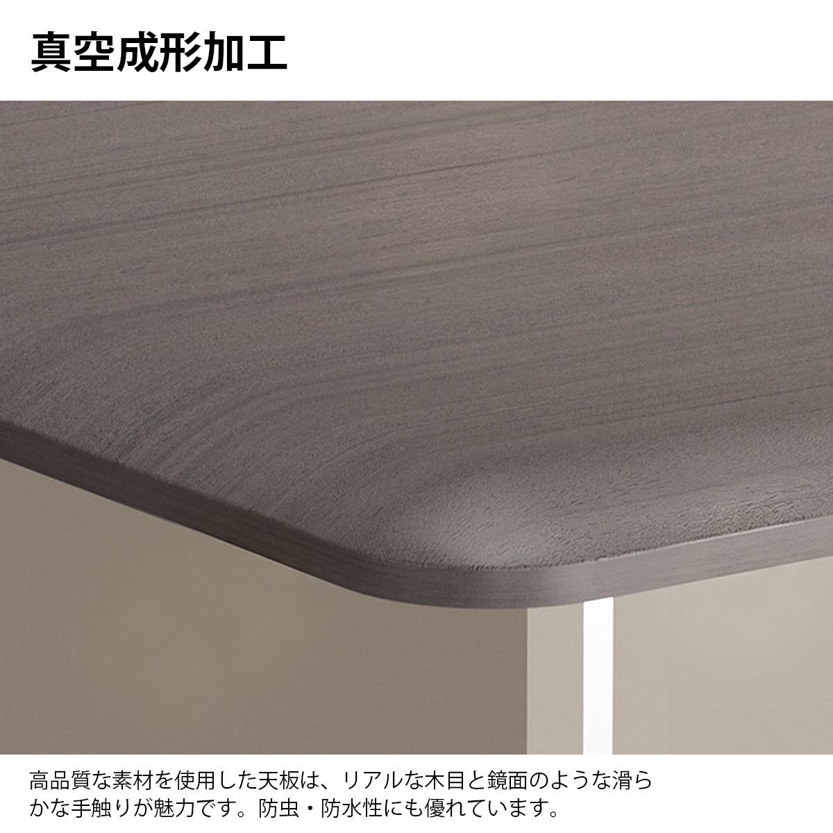 シンプルオフィスデスク　オフィスデスク　ワークデスク　パソコンデスク　収納付きデスク　真空成形加工　R加工　ダイヤルロック付き　大容量収納　幅広パネル　シンプル　モダン　上品　木目調　カスタマイズ可能　LBZ-K097