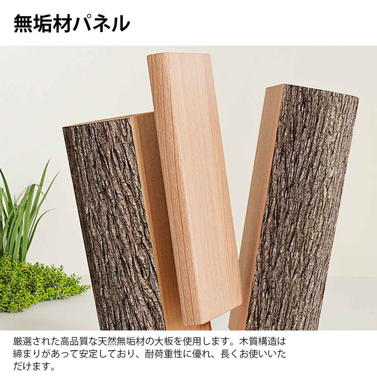 収納棚　収納キャビネット　戸棚　収納チェスト　環境配慮型クリヤー塗装　ワイド天板　無垢材パネル　大容量収納　ウォールナット　実用的　SNG-K050
