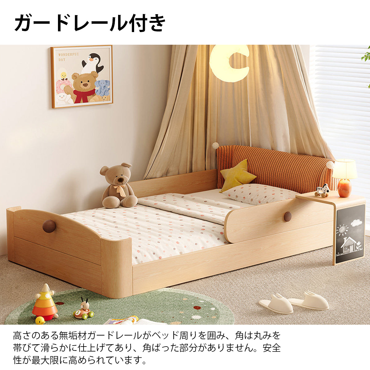 ベッド　ダブルベッド　シングルベッド　寝床　無垢材ベッド　エコ素材　ハイバック仕様　ガードレール付き　ソフト　ウォールナット　BED-K024