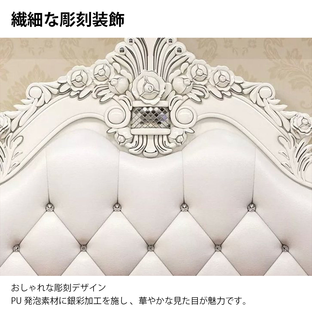 ベッド　ダブルベッド寝台　寝床　床榻　彫刻デザイン　無垢材　ホワイト　優雅　BED-K035