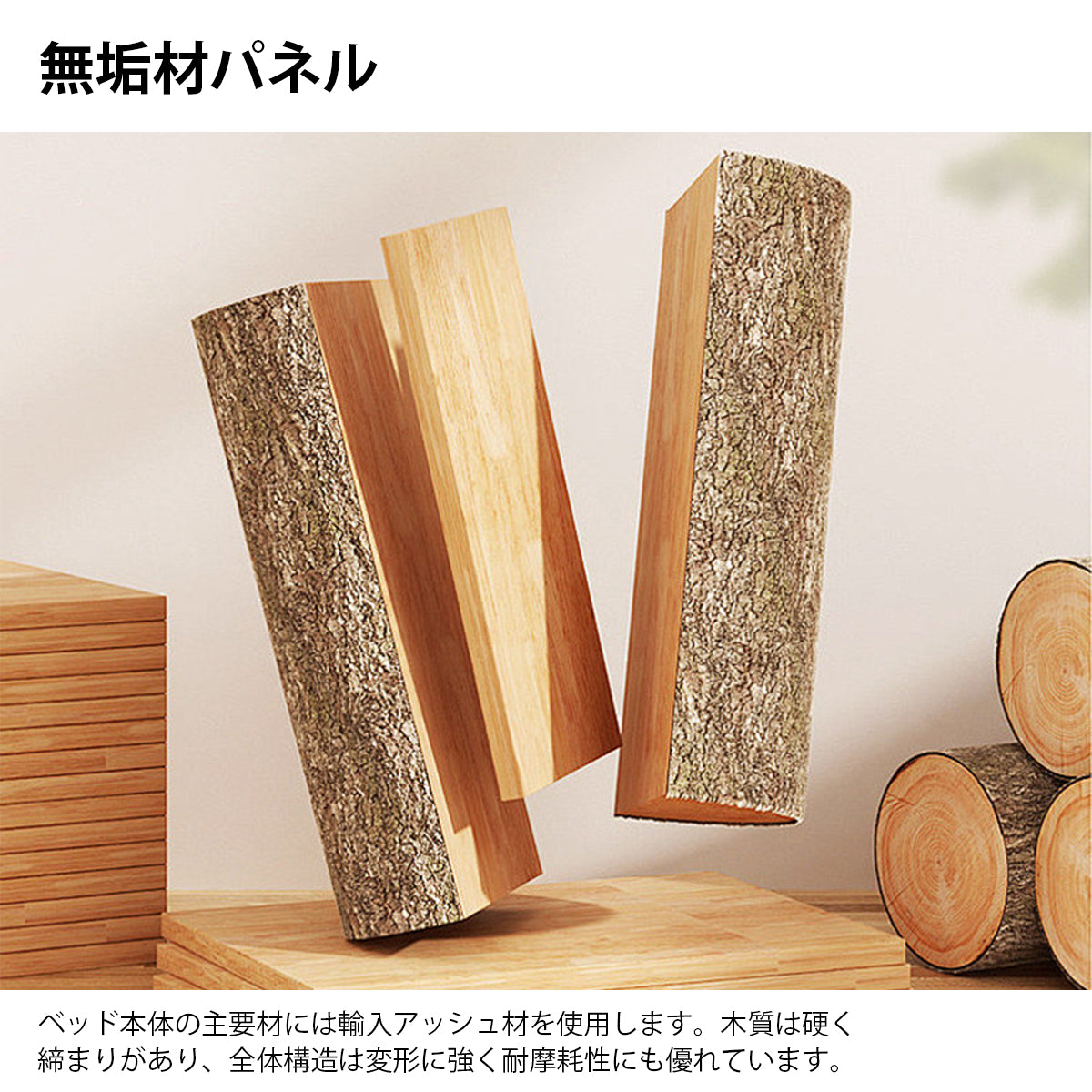 ベッド　ダブルベッド　シングルベッド　寝床　環境配慮型クリヤー塗装　R加工　無垢材パネル　伸縮式スラットフレーム　丈夫　ウォールナット　BED-K027