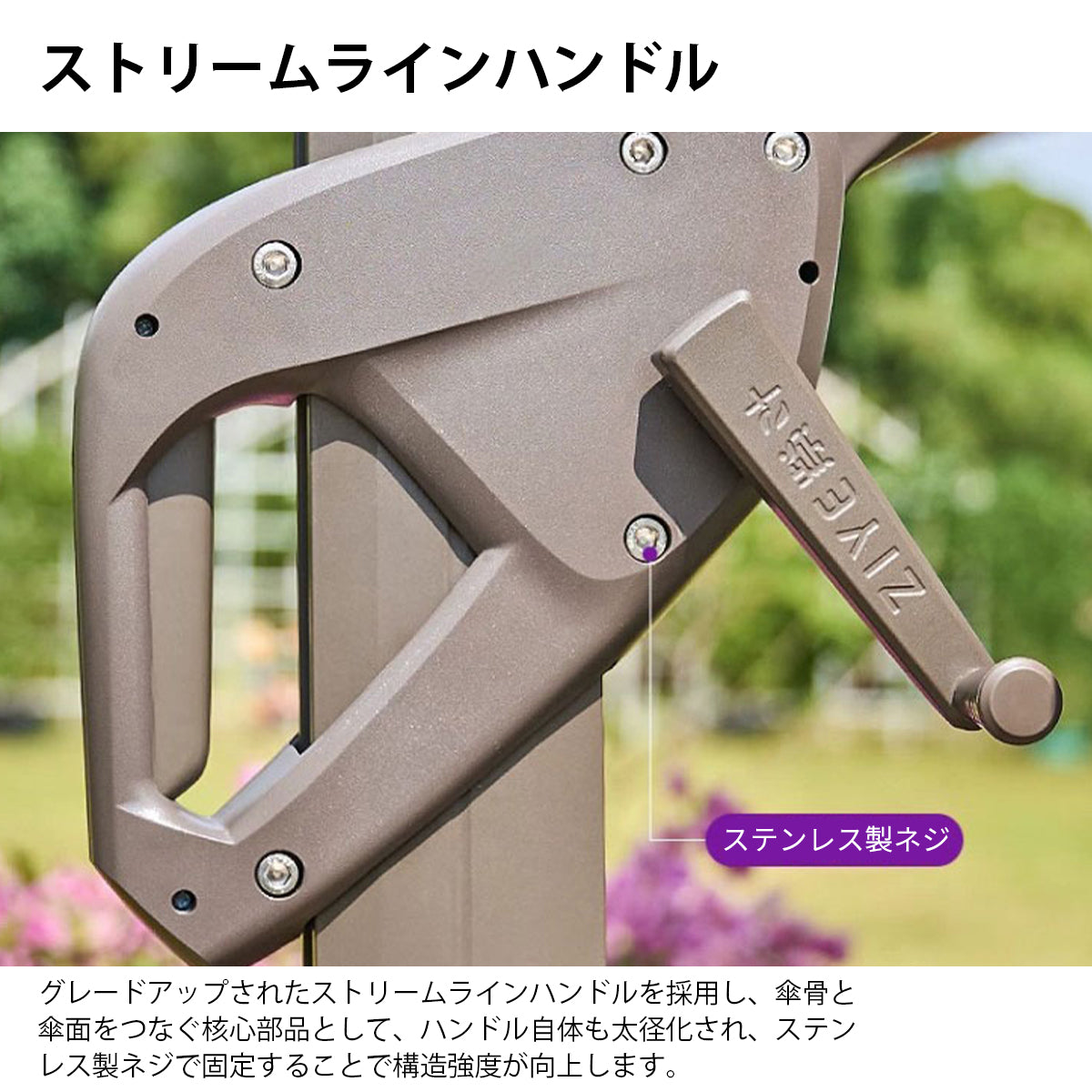 アウトドアファニチャー　アウトドアセット　ガーデンファニチャー　パティオファニチャー　厚型傘骨　ストリームラインハンドル　三角構造　アルミ合金傘骨　快適　ホワイト　HWJJ-K008