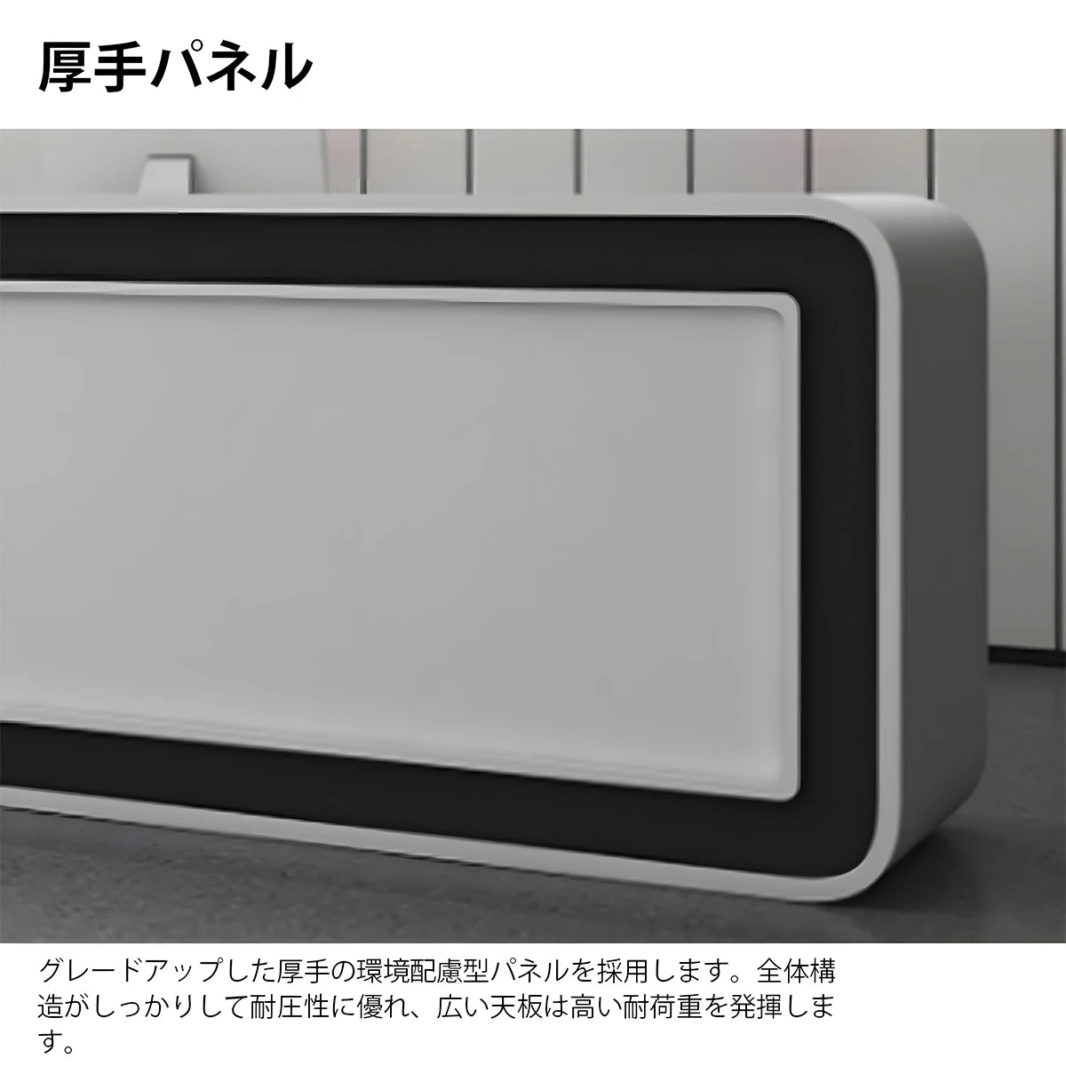 受付台　受付カウンター　フロントデスク　応接カウンター　厚手パネル　大容量収納エリア　広々天板　ピアノ塗装仕上げ　ベージュ　ピンク　カスタマイズ可能　JDT-K125