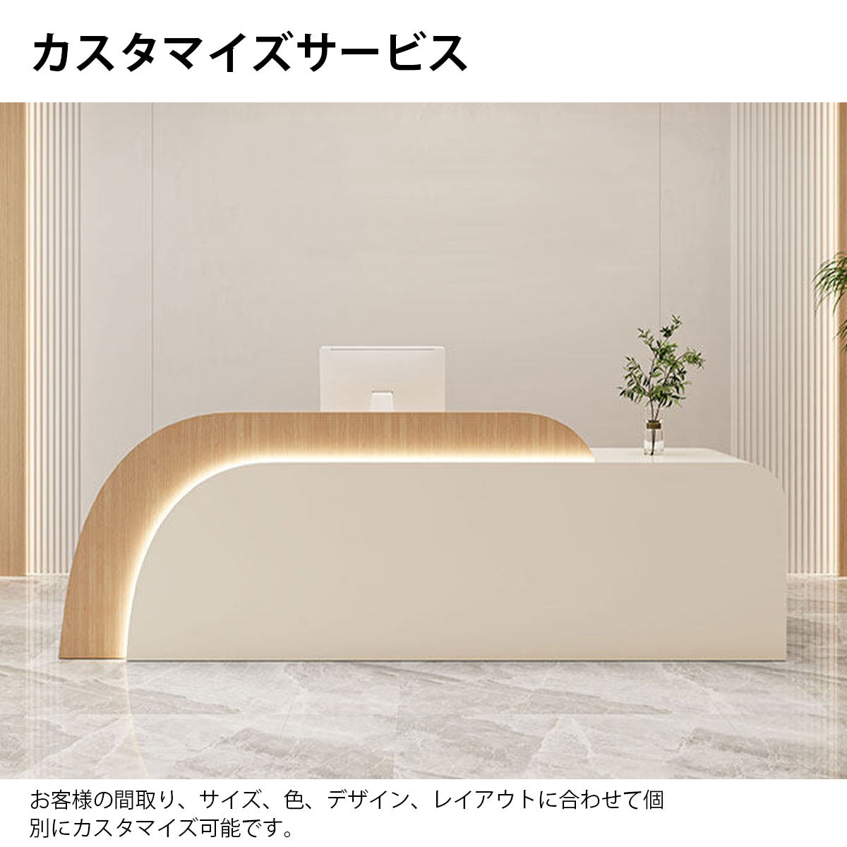 受付台　受付カウンター　レジ受付カウンター　応接カウンター　エコ素材　大容量収納スペース　R加工　スライドレール付き　オレンジ　グリーン　カスタマイズ可能　JDT-K123