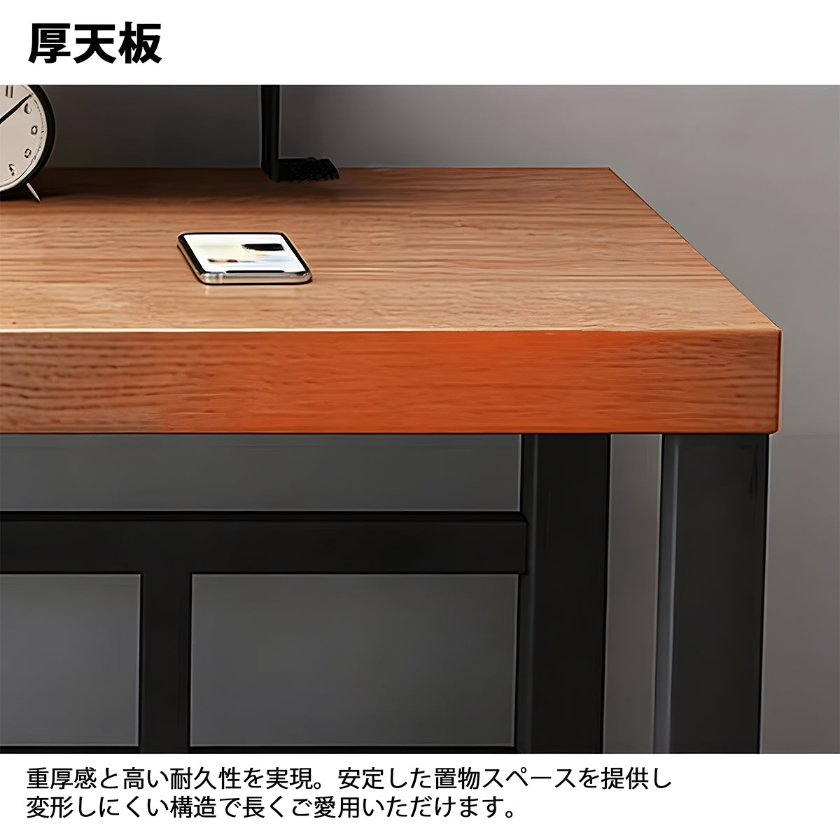 デスク　インドア　室内　パソコンデスク　天然木　広い天板　分厚い　モニター置き棚　炭素鋼フレーム　頑丈　口字型　安定性　落ち着き　重厚感　カスタマイズ可能　SNZ-C040