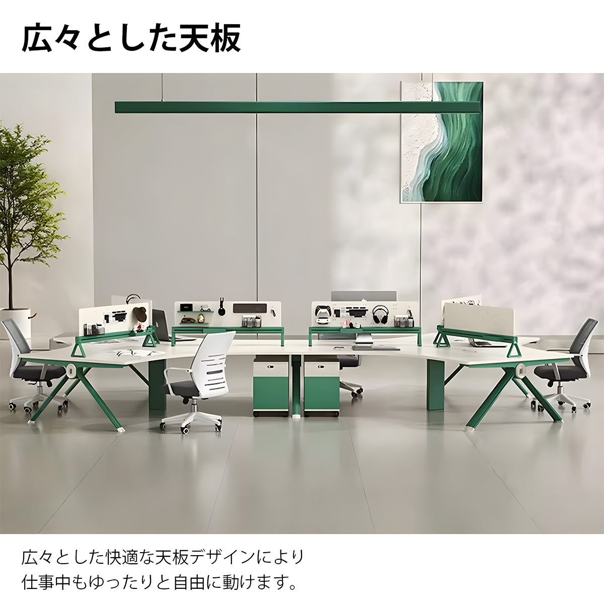 デスク　オフィスデスク　事務机　クリエイティブ　広々とした天板　デスクパーティション　アール加工　キャビネット付き　カスタマイズ可能　BGZ-K046