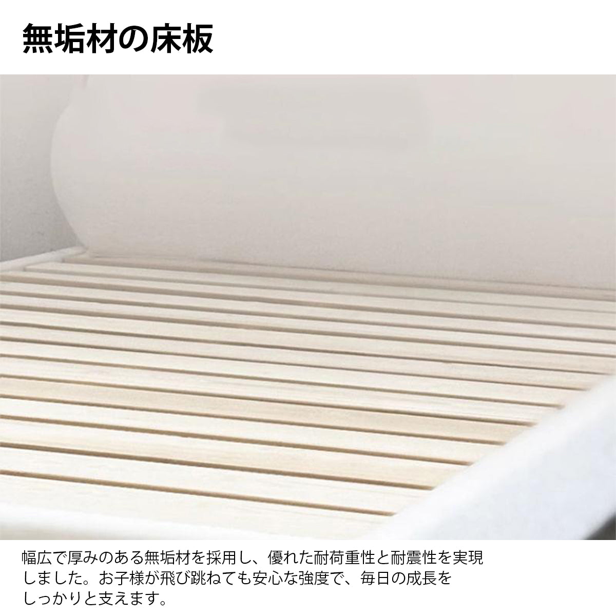 子供用ベッド　キッズベッド　ベッド　シングルベッド　無垢材　高反発ウレタンフォーム　耐荷重性　耐震性　雲デザイン　ナチュラル　ホワイト　シンプル　BED-K032