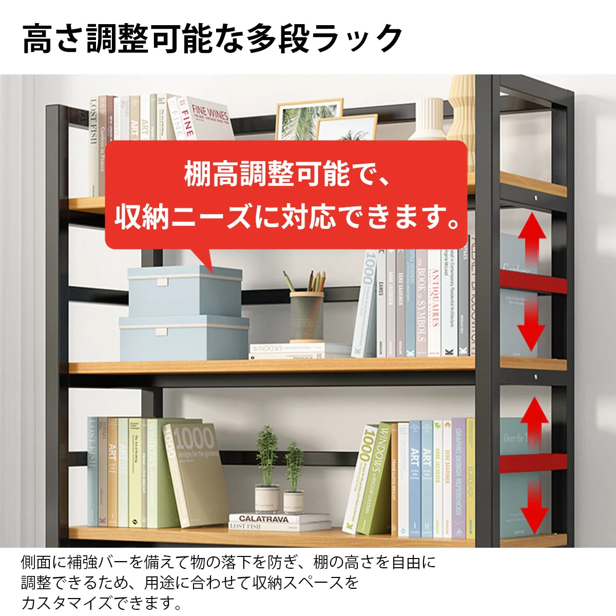 ディスプレイラック　多段収納ラック　落下防止ラック　オープン本棚　強化スチールフレーム　エコ素材　耐荷重アップ　防湿・防水加工　ライトウォールナット　モダンスチール　カスタマイズ可能　ZZJ-K008