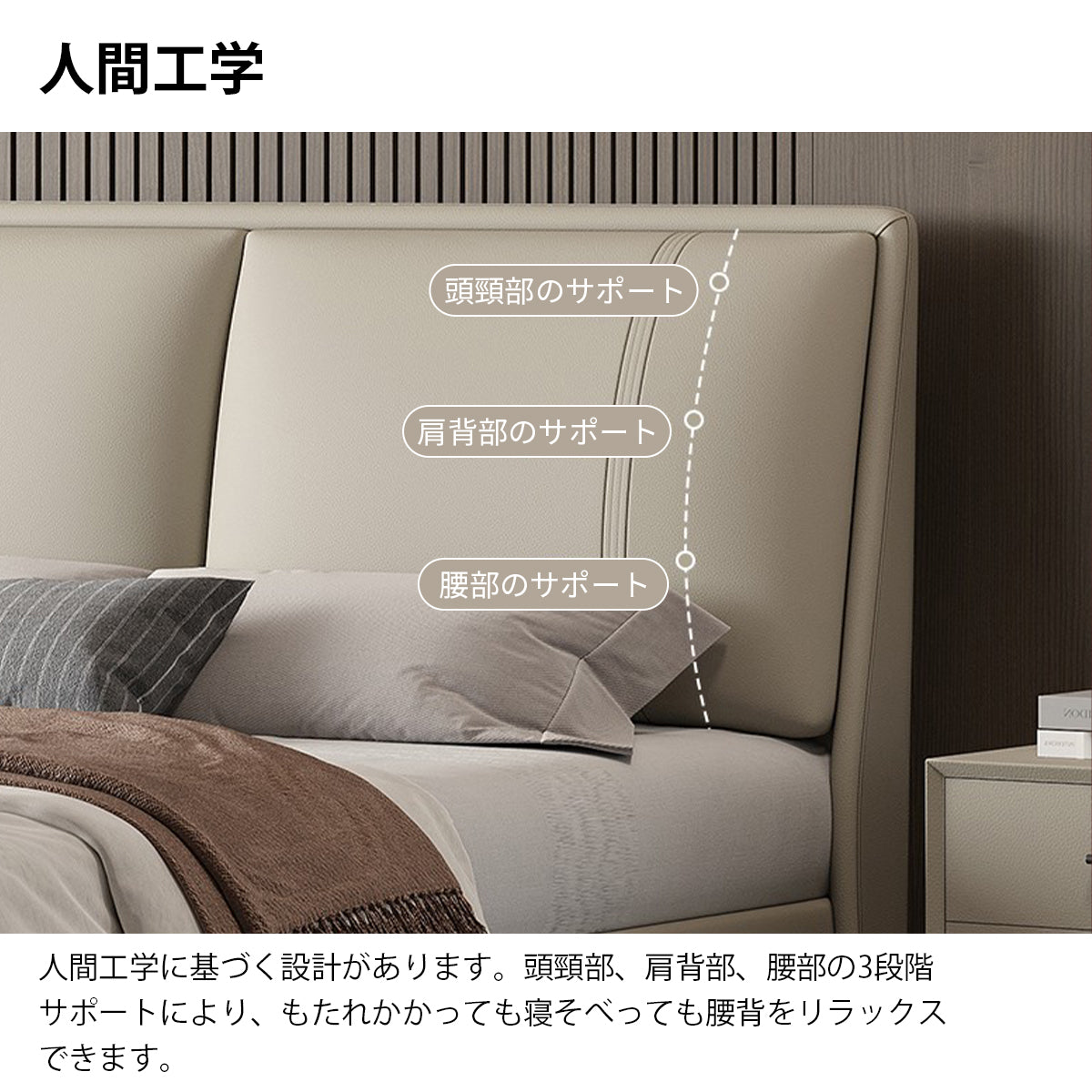 ベッド　ダブルベッド　シングルベッド　寝床　高密度ウレタンフォーム　人間工学　すのこ　スチール製ベース　シンプル　ベージュ　カスタマイズ可能　BED-K023