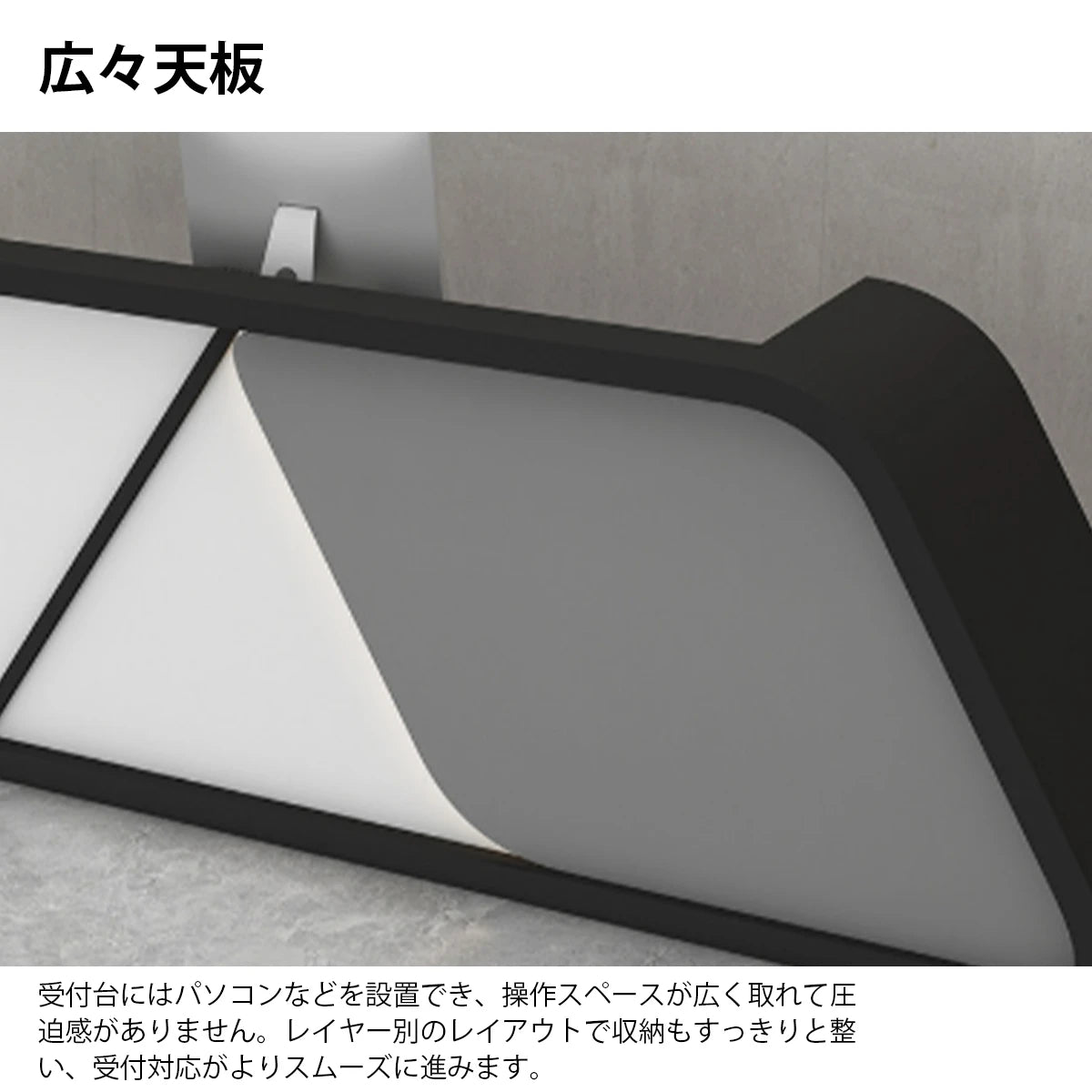 受付台　受付カウンター　フロントデスク　応接カウンター　厚手パネル　大容量収納エリア　広々天板　ピアノ塗装仕上げ　ホワイト　ピンク　カスタマイズ可能　JDT-K126