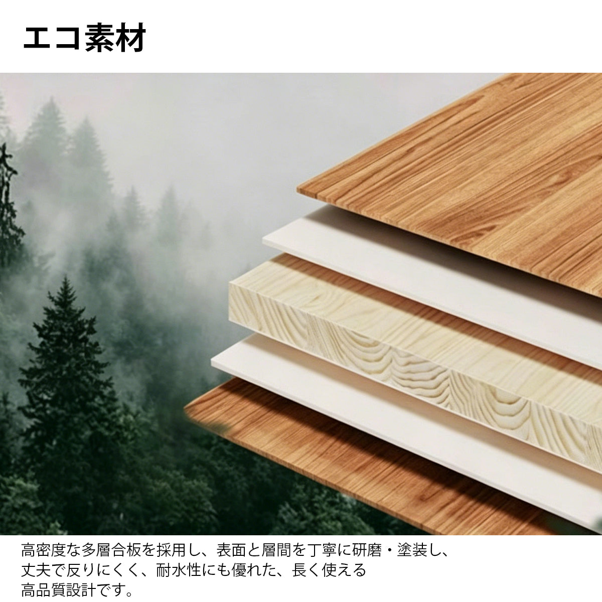 収納棚　ナチュラルキッチン収納棚　リビング収納棚　ダイニング収納キャビネット　オープンラック付きキャビネット　ロボット掃除機対応木脚　落下防止用バックガード　ナチュラルモダン　ライトウッド調　SNG-K040