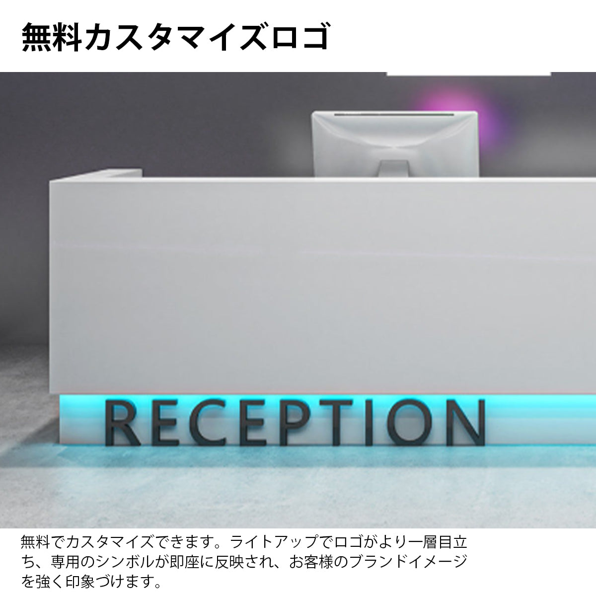 受付台　受付カウンター　フロントデスク　応接カウンター　エコ素材　厚手ステンレス　大容量収納エリア　無料カスタマイズ　グレー　ホワイト　カスタマイズ可能　JDT-K128