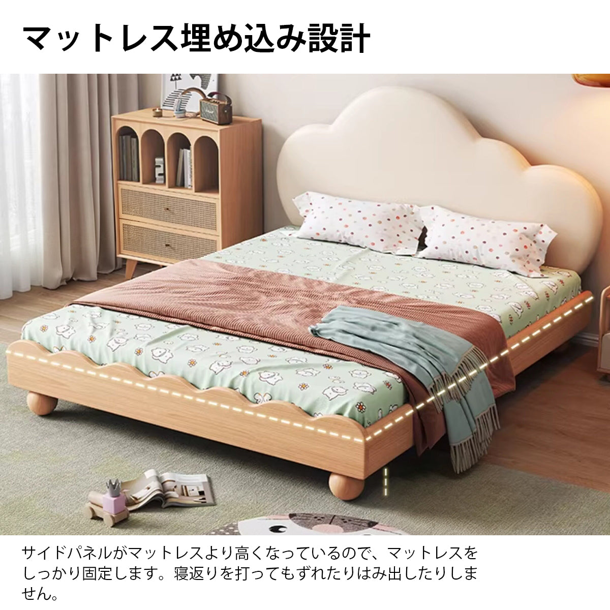 ベッド　ダブルベッド　シングルベッド　寝床　無垢材フレーム　エコ素材　マットレス埋め込み設計　壁ぴったり設計　癒し系　ベージュ　BED-K025