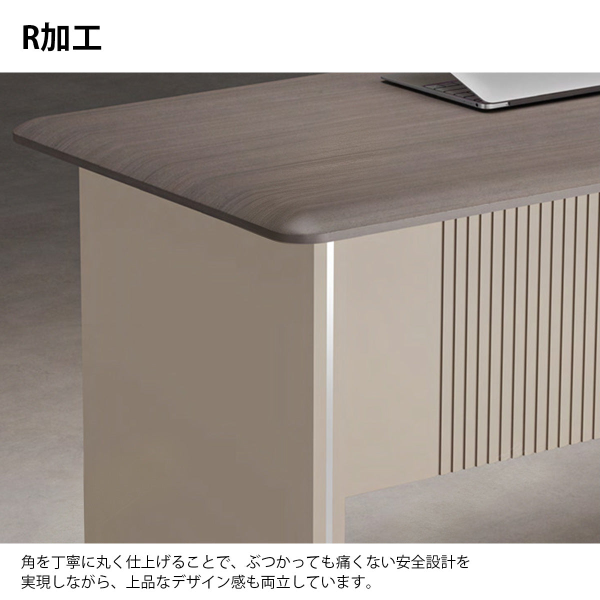 シンプルオフィスデスク　オフィスデスク　ワークデスク　パソコンデスク　収納付きデスク　真空成形加工　R加工　ダイヤルロック付き　大容量収納　幅広パネル　シンプル　モダン　上品　木目調　カスタマイズ可能　LBZ-K097
