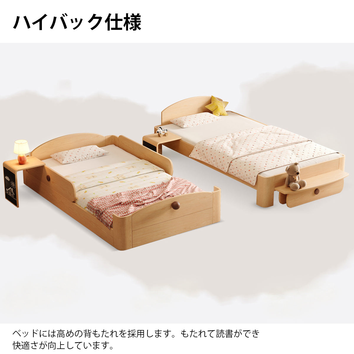 ベッド　ダブルベッド　シングルベッド　寝床　無垢材ベッド　エコ素材　ハイバック仕様　ガードレール付き　ソフト　ウォールナット　BED-K024