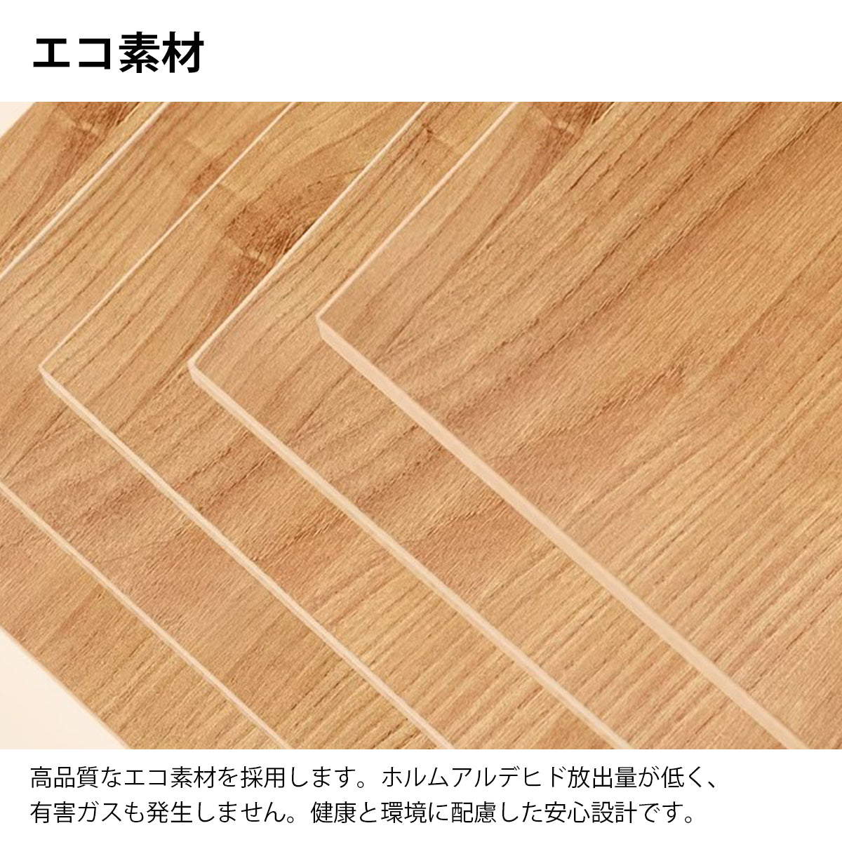 クローゼット　箪笥　押入れ　洋服箪笥　エコ素材　無垢材製脚　ゴム材　R加工　ナチュラル　多機能　カスタマイズ可能　YG-K032
