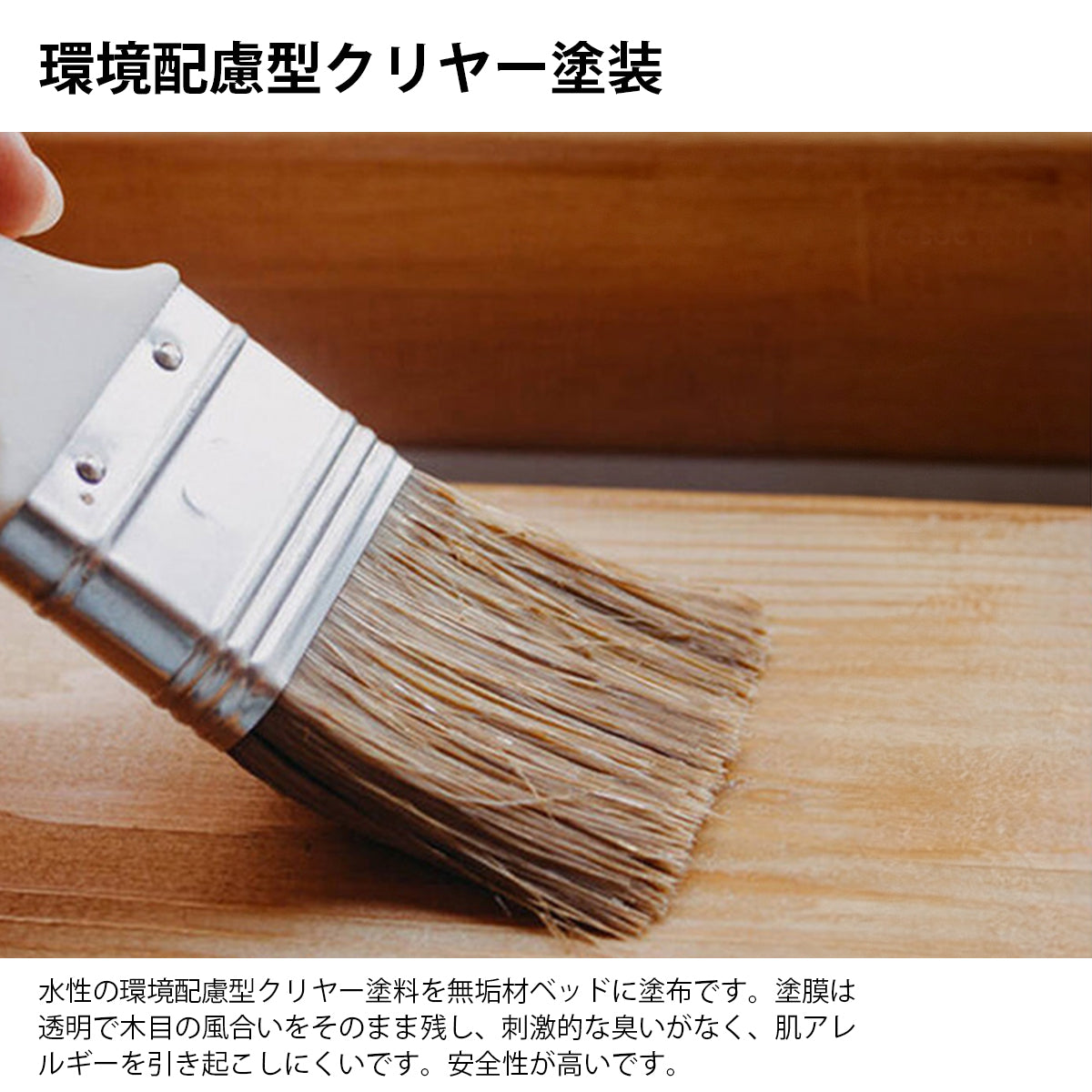 ベッド　ダブルベッド　シングルベッド　寝床　環境配慮型クリヤー塗装　R加工　無垢材パネル　伸縮式スラットフレーム　丈夫　ウォールナット　BED-K027