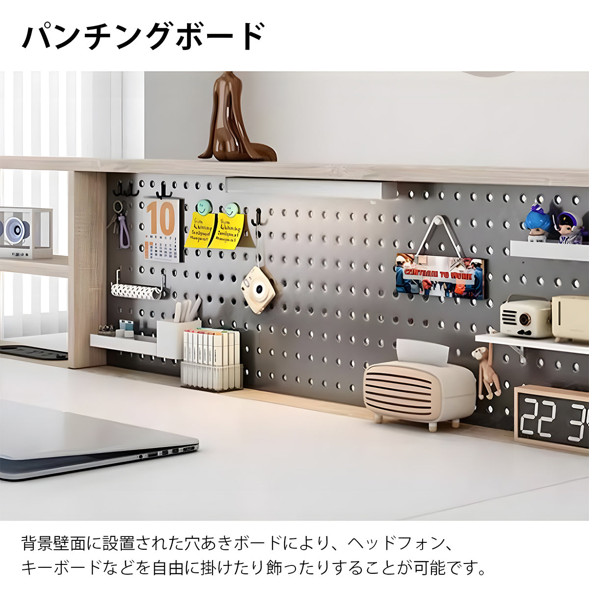 デスク　オフィスデスク　モダン　洗練　快適性　実用性　パンチングボード　広々　収納キャビネット　ライトバー　カスタマイズ可能　BGZ-K047