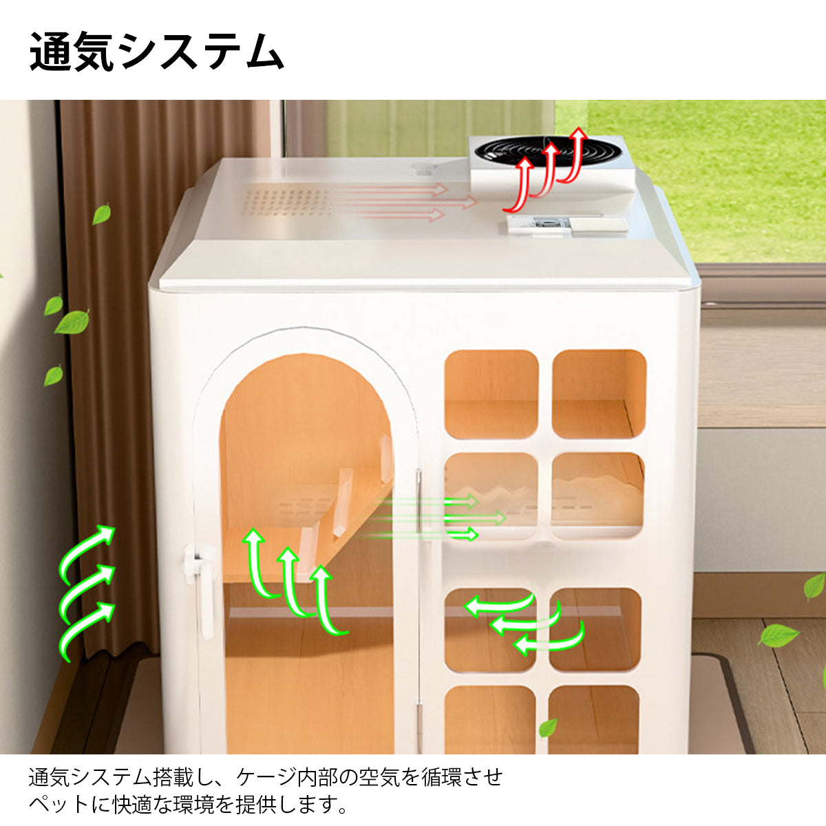 犬用防音ケージ　ペット防音ブース　犬用遮音ハウス　ペット静音ケース　防音素材　通気システム　エリア分け　厚板板金　シンプル　ホワイト　カスタマイズ可能　JYC-K013