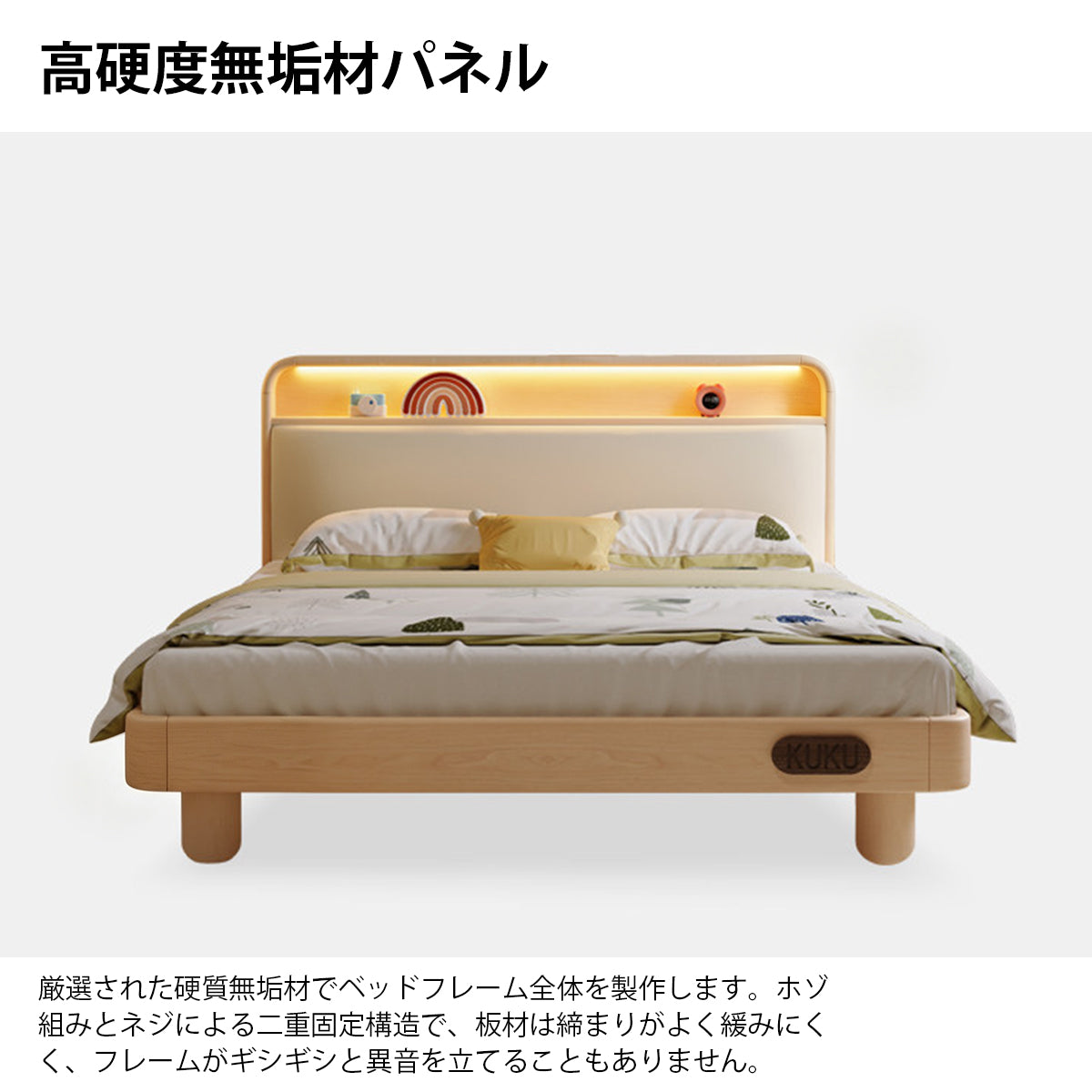 ベッド　ダブルベッド　シングルベッド　寝床　アッシュ材フレーム　R加工　高硬度無垢材パネル　壁ぴったり設計　快適　ウォールナット　BED-K028