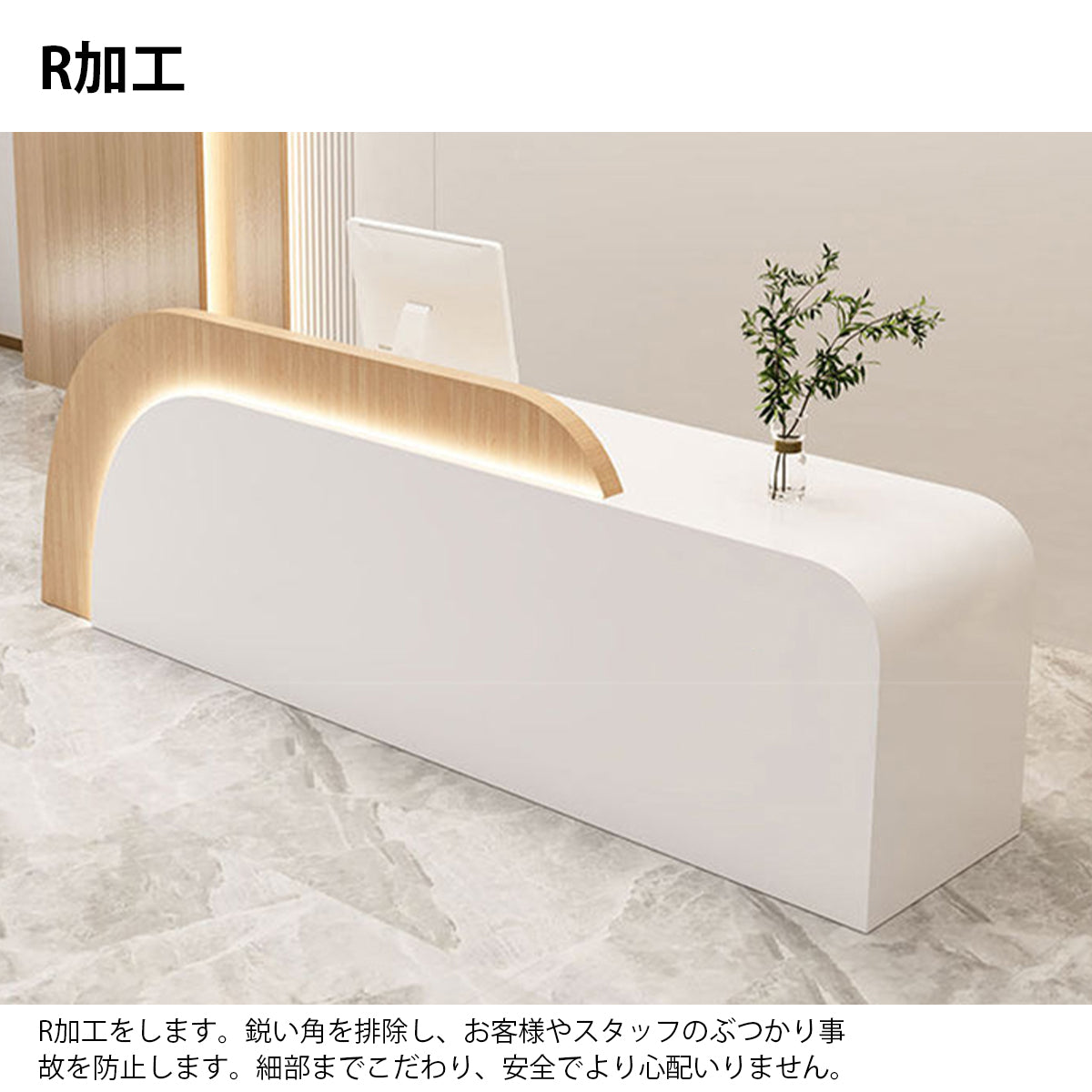 受付台　受付カウンター　レジ受付カウンター　応接カウンター　エコ素材　大容量収納スペース　R加工　スライドレール付き　オレンジ　グリーン　カスタマイズ可能　JDT-K123