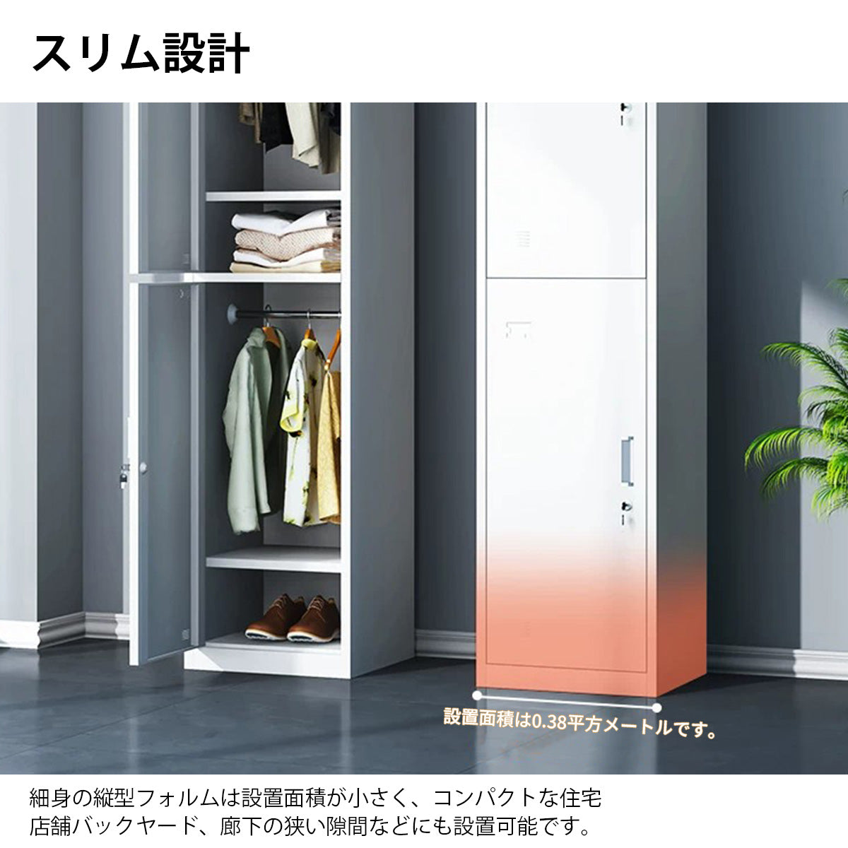 収納棚　収納キャビネット　戸棚　収納チェスト　冷間圧延スチール　継ぎ目レス設計　厚型棚板　静電粉体塗装　ホワイト　機能的　SNG-K042