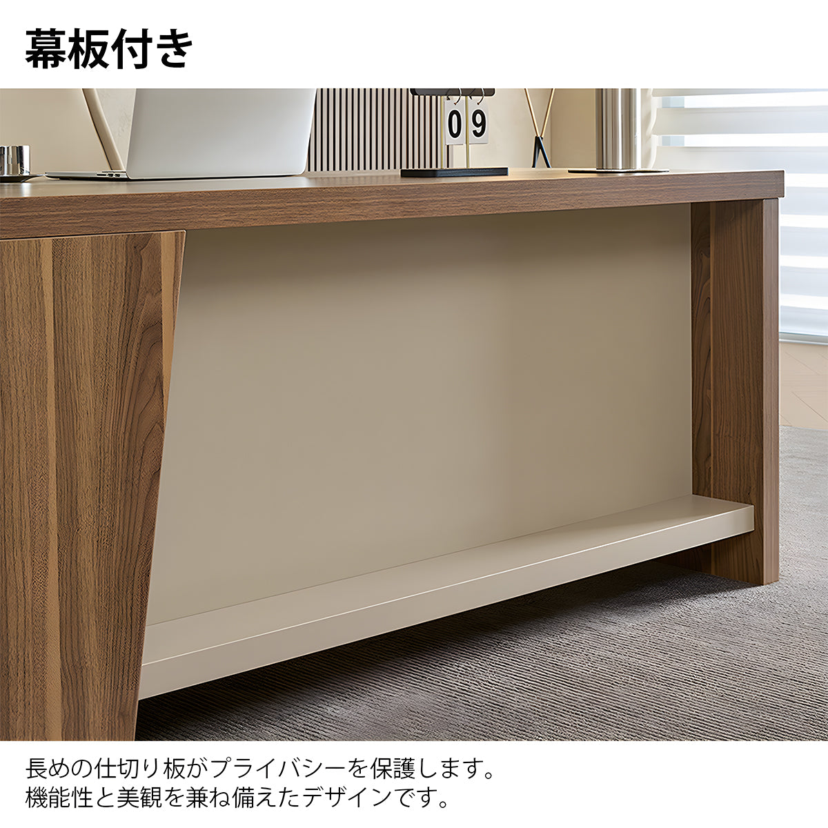 社長机　会長デスク　経営者デスク　引き出し付き　ダイヤル錠　収納スペース　PC収納　幕板付き　ナチュラル　会社用　LBZ-2142N