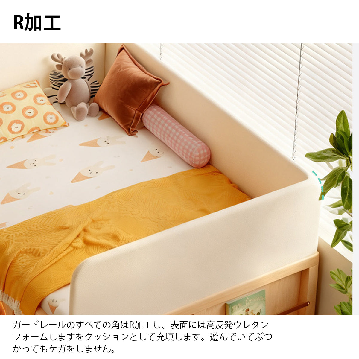 ベッド　ダブルベッド　シングルベッド　寝床　無垢材パネル　ガードレール付き　大容量収納　R加工　快適　ホワイト　BED-K030