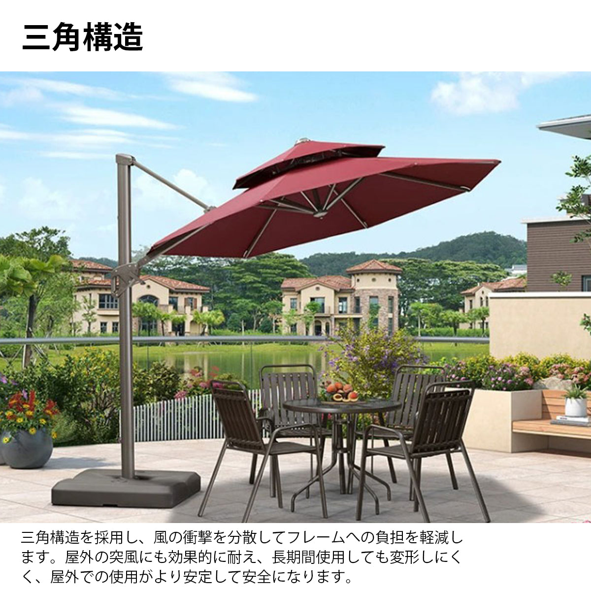 アウトドアファニチャー　アウトドアセット　ガーデンファニチャー　パティオファニチャー　厚型傘骨　ストリームラインハンドル　三角構造　アルミ合金傘骨　快適　ホワイト　HWJJ-K008