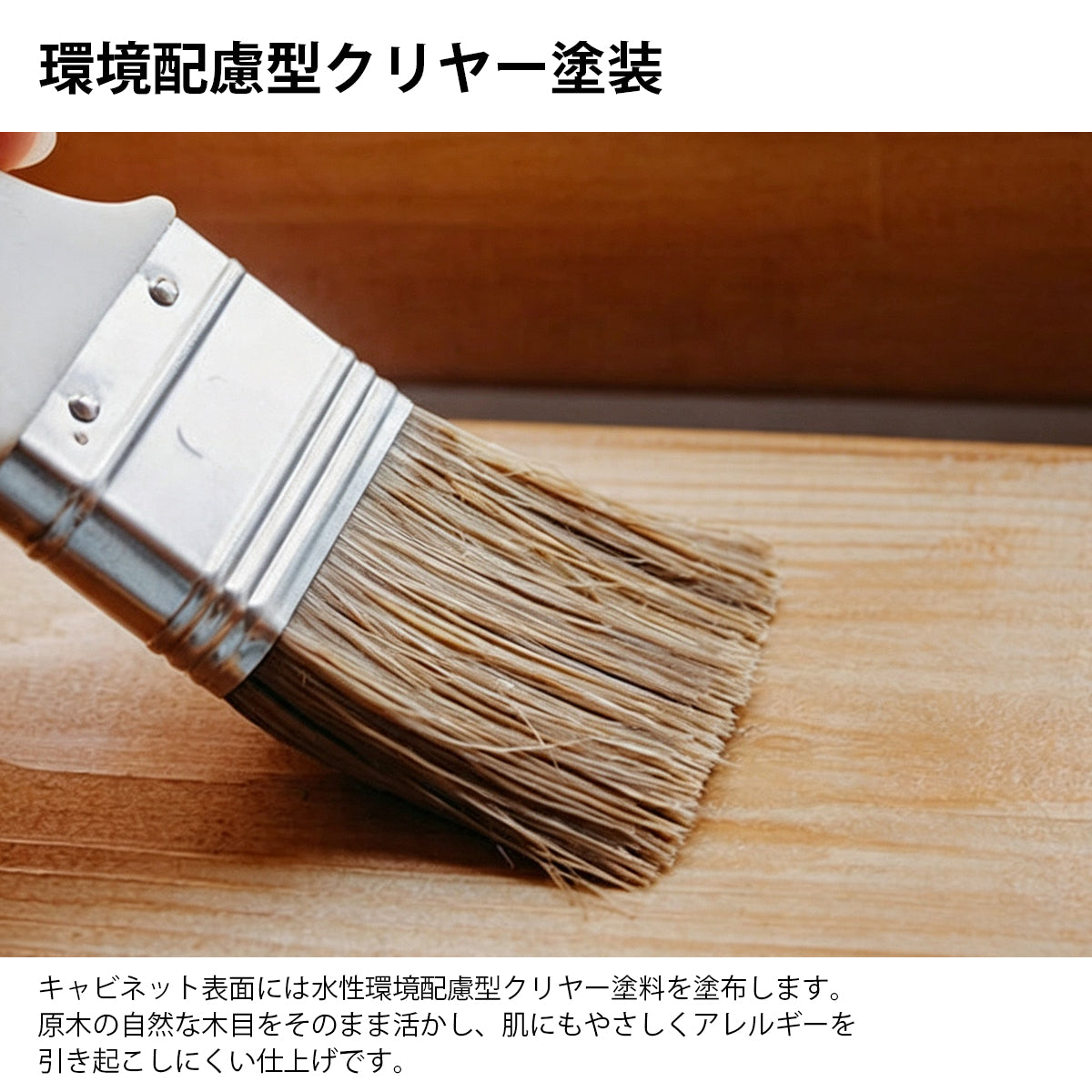 収納棚　収納キャビネット　戸棚　収納チェスト　環境配慮型クリヤー塗装　ワイド天板　無垢材パネル　大容量収納　ウォールナット　実用的　SNG-K050