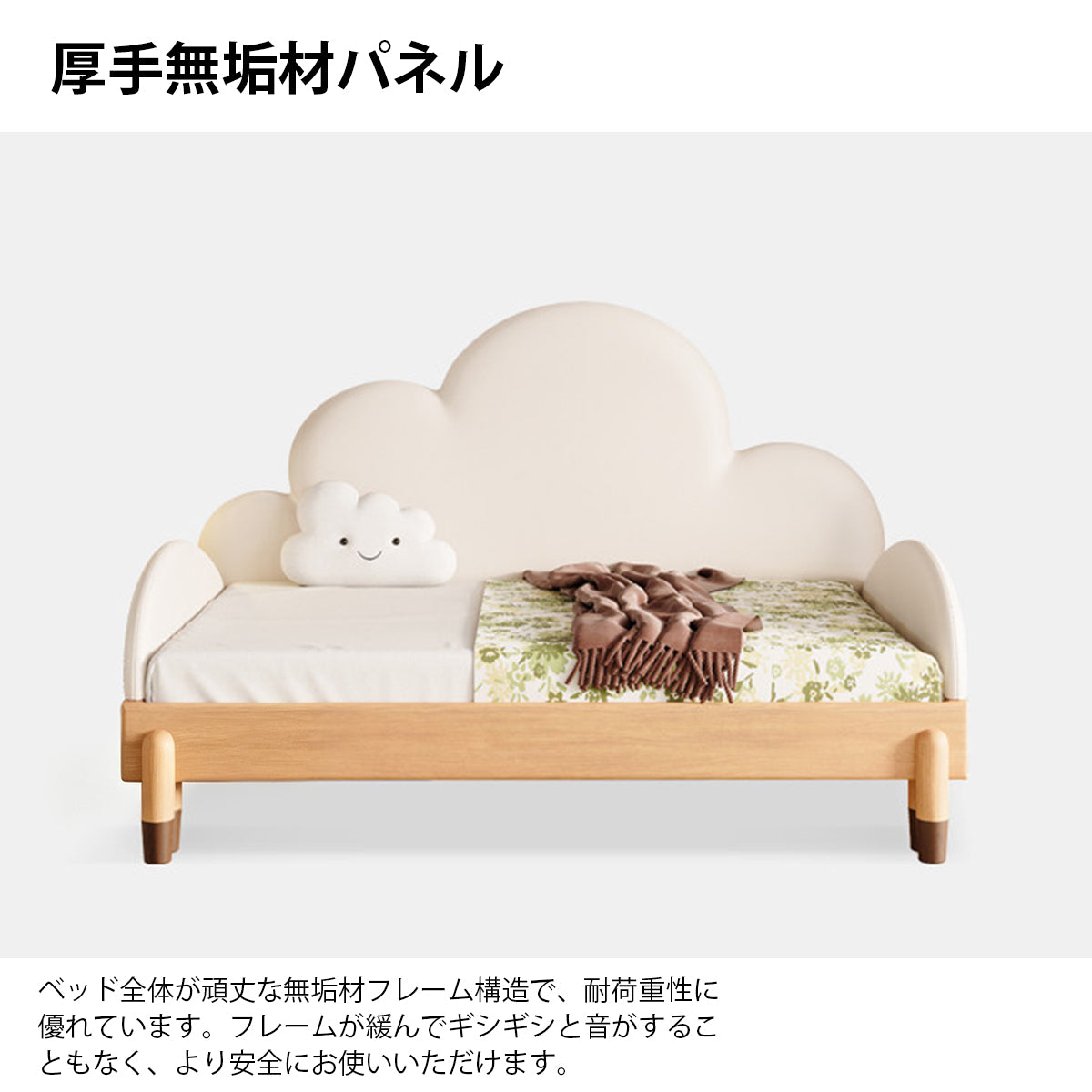 ベッド　ダブルベッド　シングルベッド　寝床　アッシュ材フレーム　R加工　厚手無垢材パネル　壁ぴったり設計　居心地の良い　ウォールナット　BED-K026