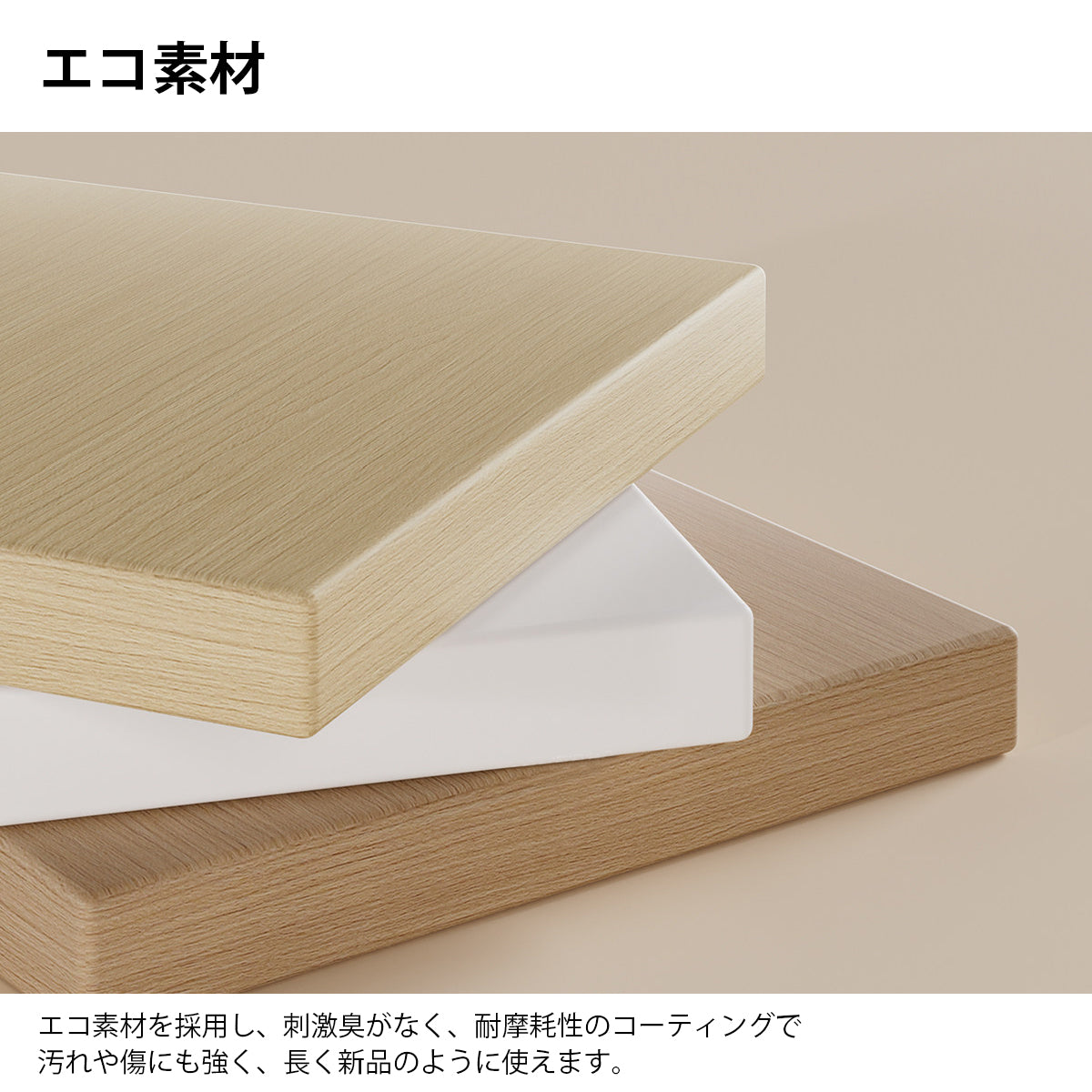 キャビネット　プランター付きキャビネット　多機能キャビネット　大容量収納スペース　モダンナチュラル調　シンプルホワイト　カスタマイズ可能　CWG-K092