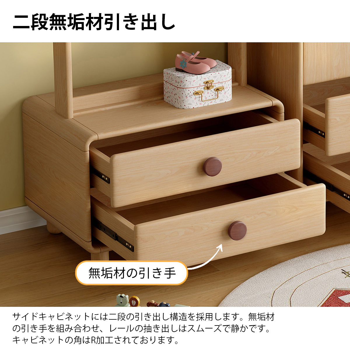 クローゼット　箪笥　押入れ　洋服箪笥　二段無垢材引き出し　水性環境配慮型クリヤー塗装　無垢材パネル　無垢材の引き手　ウォールナット　シンプル　YG-K033
