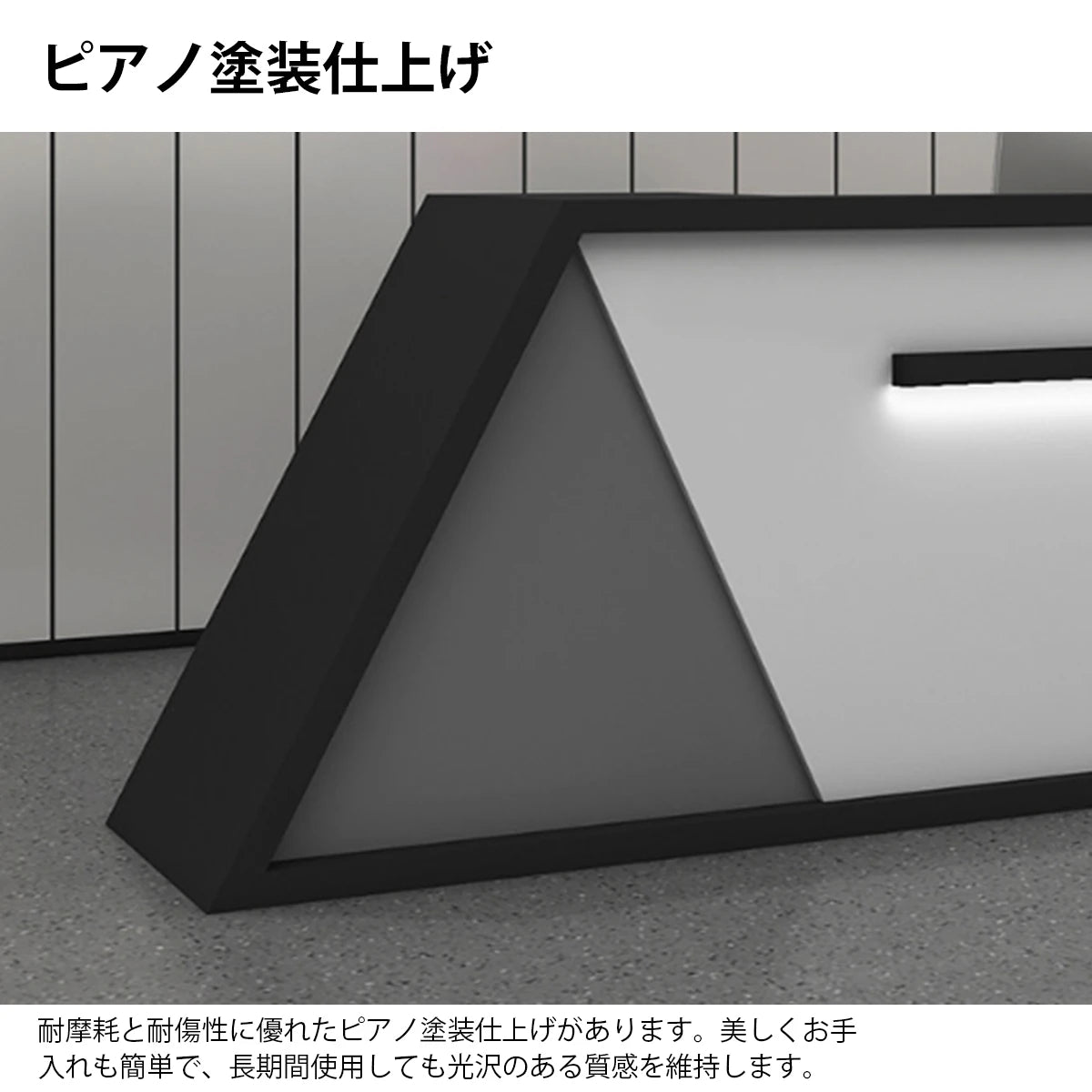 受付台　受付カウンター　フロントデスク　応接カウンター　厚手パネル　大容量収納エリア　広々天板　ピアノ塗装仕上げ　ベージュ　ピンク　カスタマイズ可能　JDT-K124