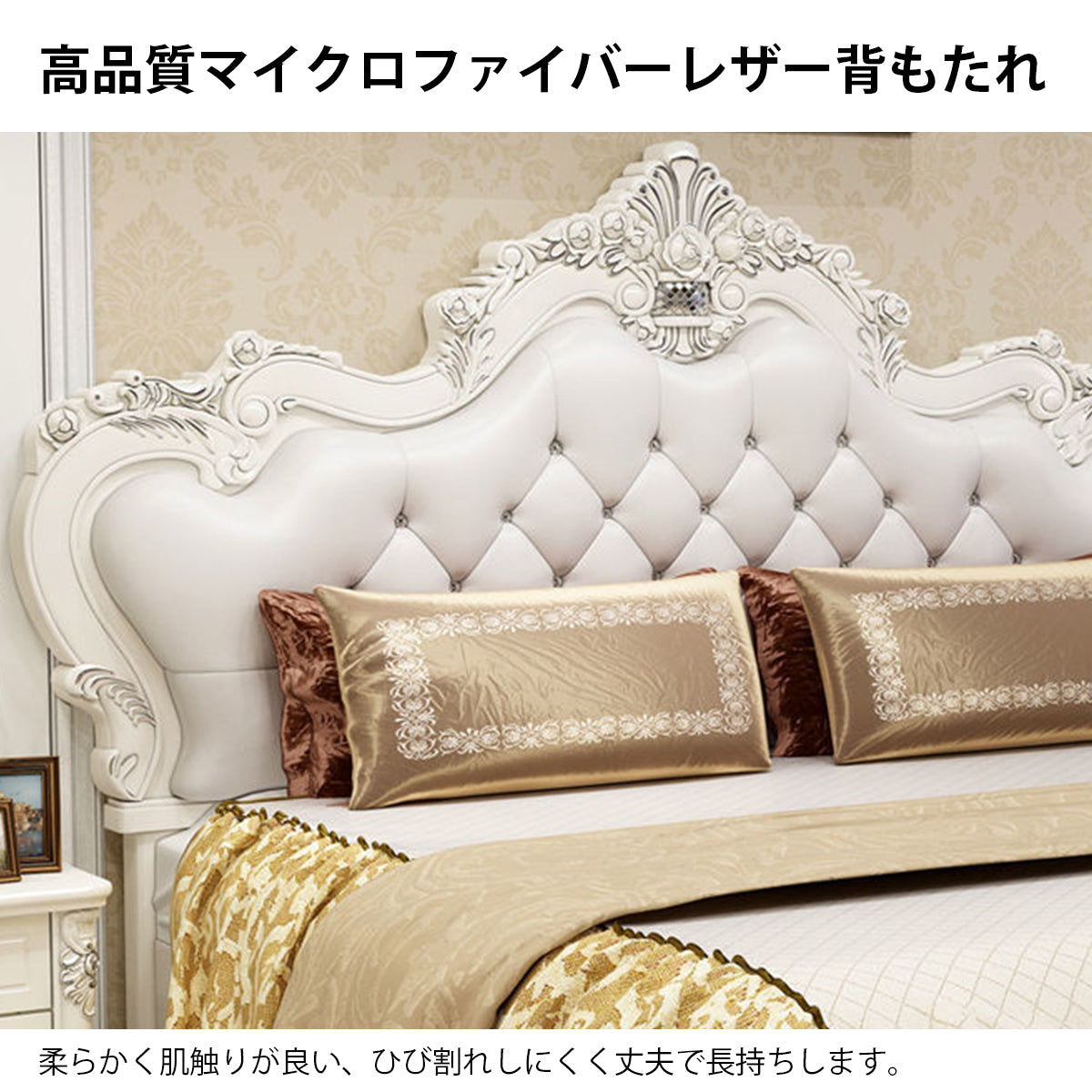 ベッド　ダブルベッド寝台　寝床　床榻　彫刻デザイン　無垢材　ホワイト　優雅　BED-K035